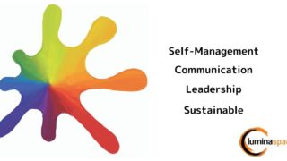 セルフデザインコーチング